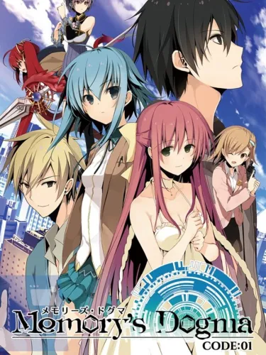 Portada de Memory’s Dogma Code: 01