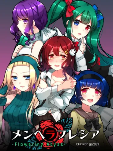 Portada de Menherafflesia Flowering Abyss