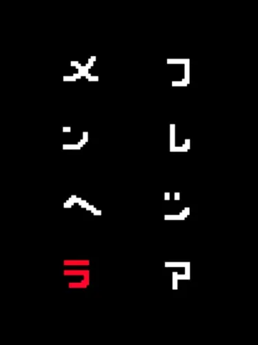 Portada de MenheRafflesia