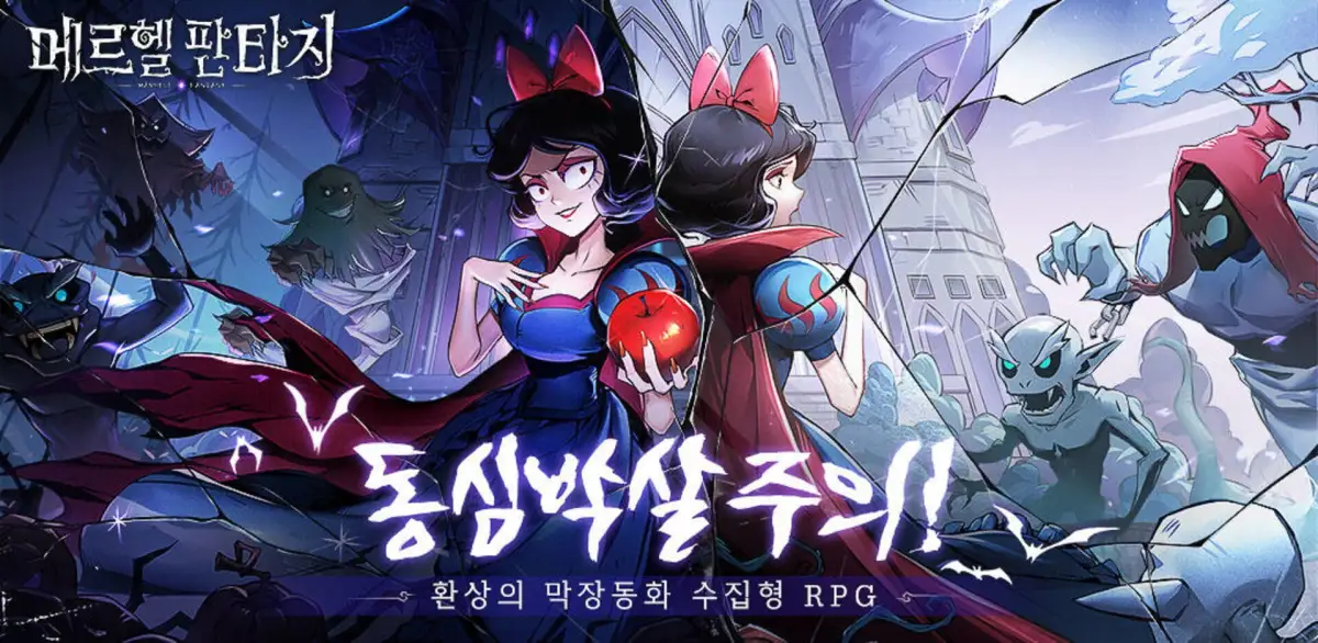 Portada de Mereuhell Fantasy