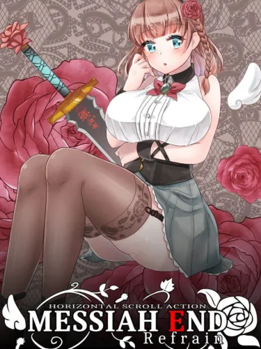 Portada de MessiahEnd Refrain