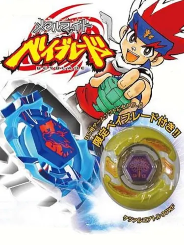 Portada de Metal Fight Beyblade DS