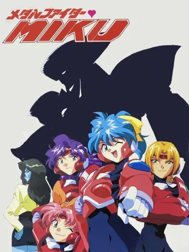 Portada de Metal Fighter Miku