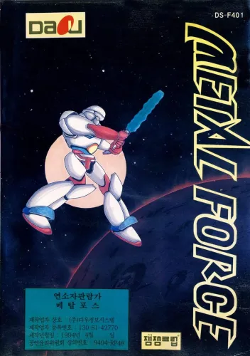 Portada de Metal Force