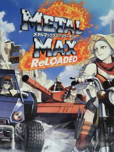 Portada de Metal Max 2: Reloaded