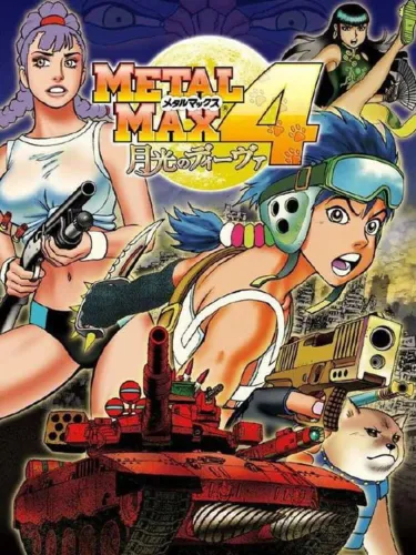 Portada de Metal Max 4: Moonlight Diva