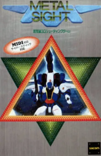 Portada de Metal Sight