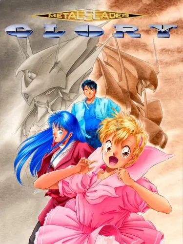 Portada de Metal Slader Glory