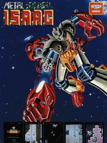 Portada de Metal Soldier Isaac II