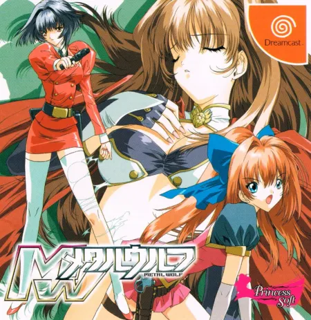 Portada de Metal Wolf