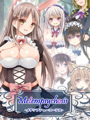 Portada de Metempsychosis