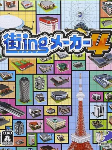 Portada de Metropolismania 4