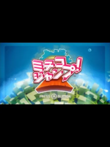 Portada de Michiko Jump!