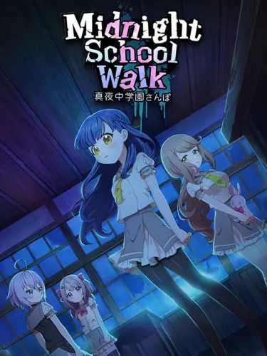 Portada de Midnight School Walk