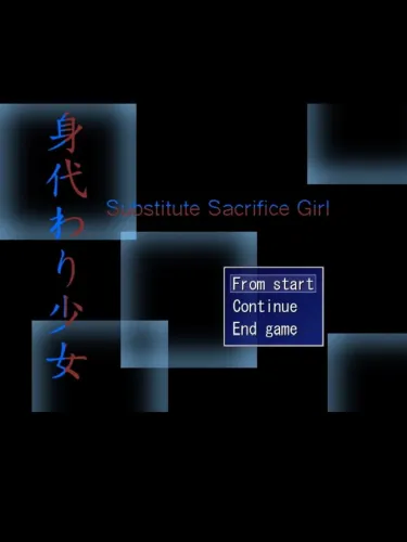 Portada de Migawari Shoujo