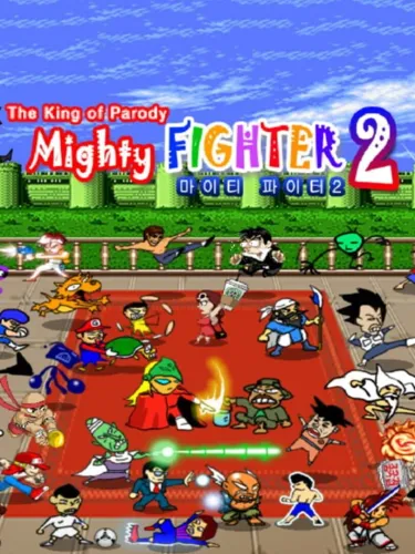 Portada de Mighty Fighter 2: The King of Parody