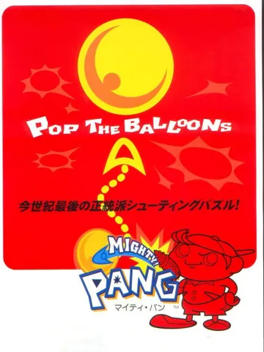 Portada de Mighty! Pang