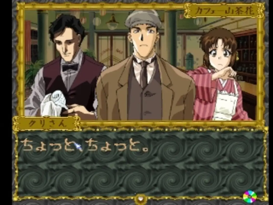 Mikagura Shoujo Tanteidan