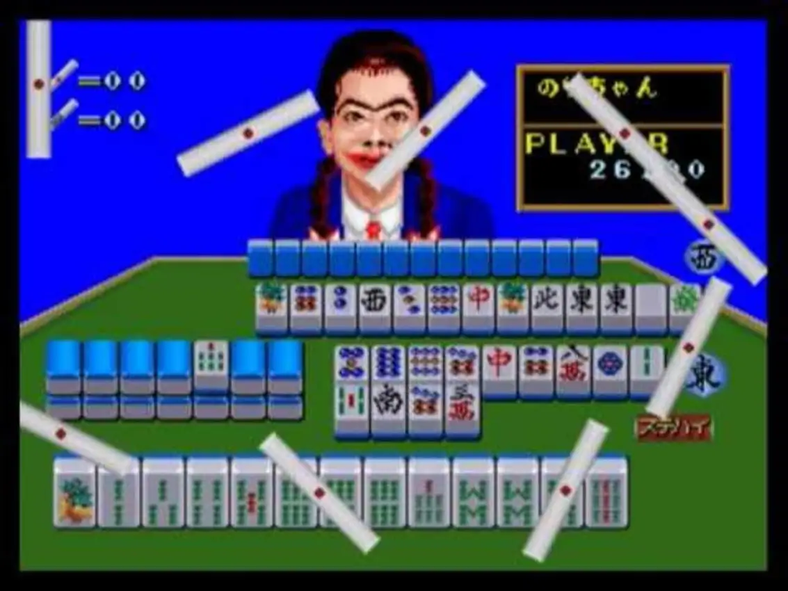 Minasan no Okage-sama Desu!