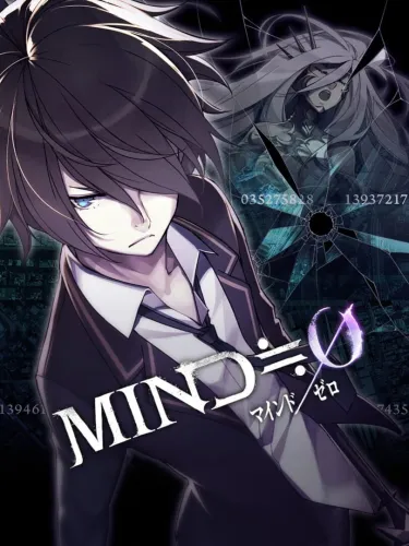 Portada de Mind Zero