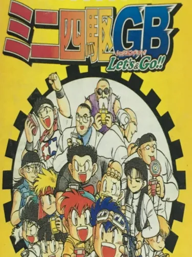 Portada de Mini Yonku GB: Let’s & Go!!