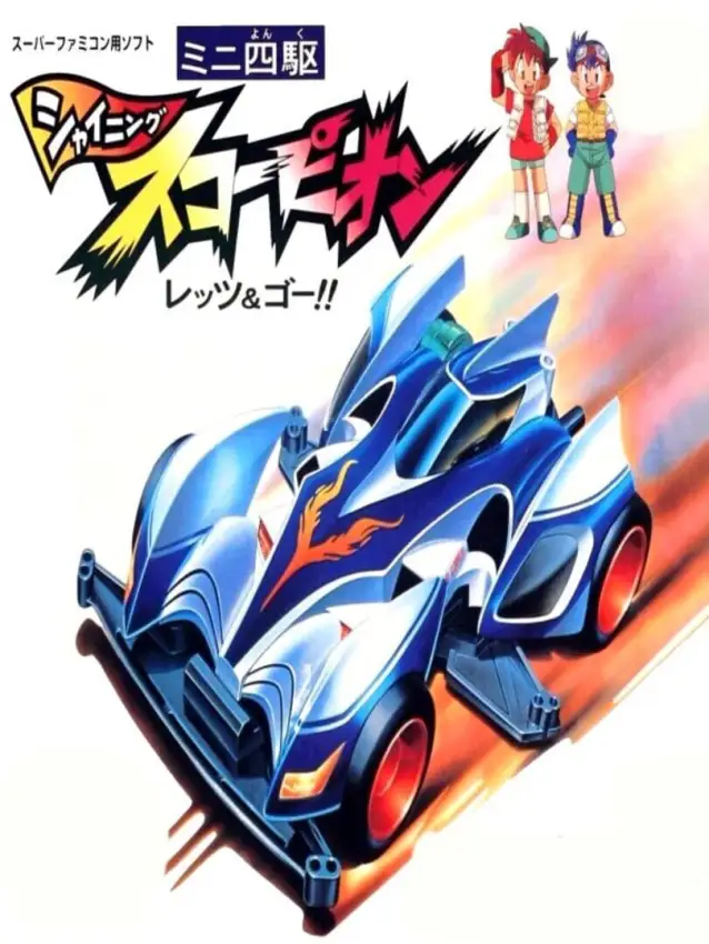 Mini-Yonku Shining Scorpion: Let’s & Go!!