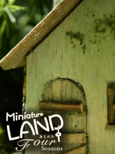 Portada de Miniature Land: Four Seasons