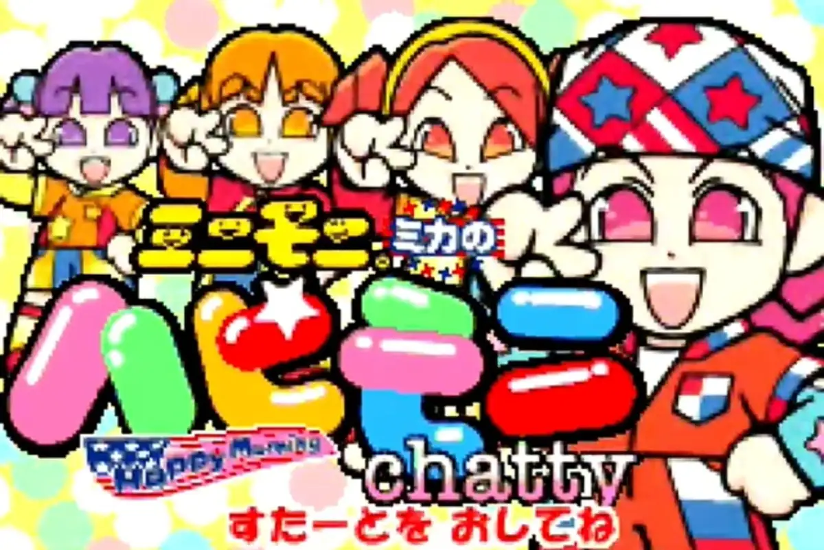 MiniMoni: Mika no Happy Morning Chatty