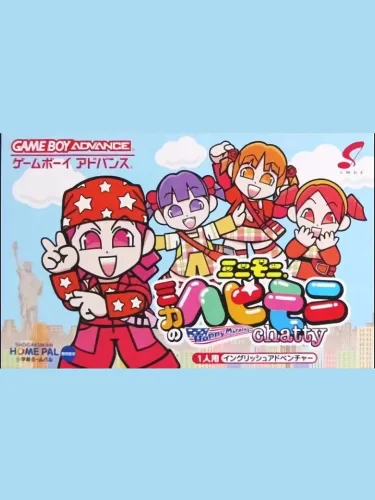 Portada de MiniMoni: Mika no Happy Morning Chatty