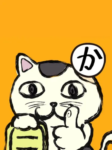 Portada de Minna de Karuta Online