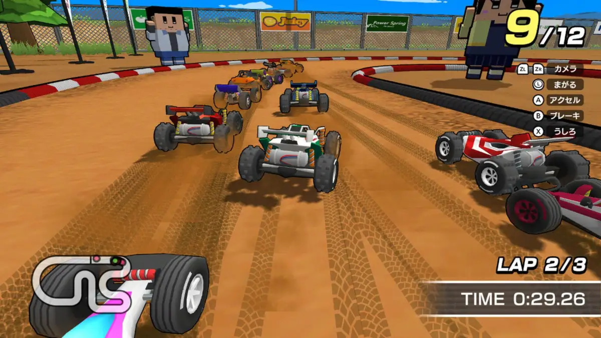 Minna no Radio Controlled GP