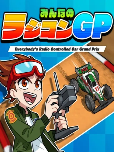 Portada de Minna no Radio Controlled GP