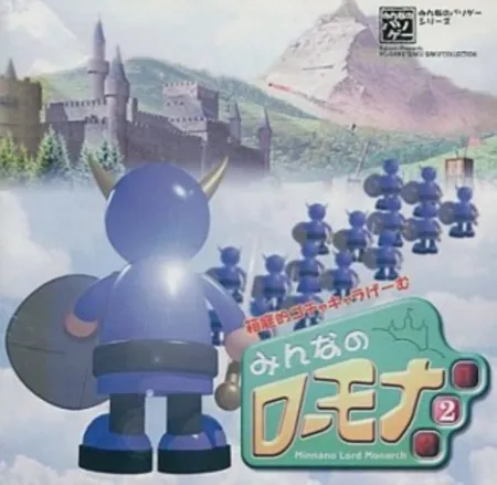 Portada de Minna no Romana 2