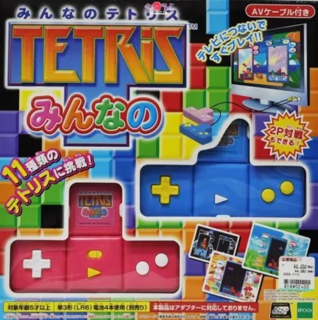 Portada de Minna no Tetris