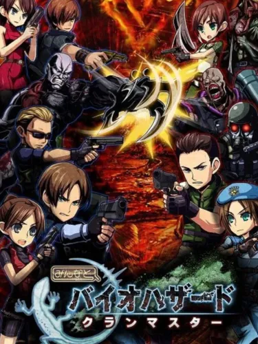 Portada de Minna to Biohazard Clan Master