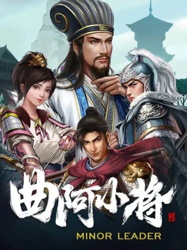 Portada de Minor Leader