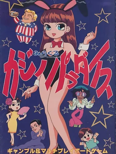 Portada de Miracle Casino Paradise