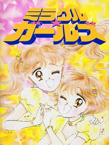 Portada de Miracle Girls