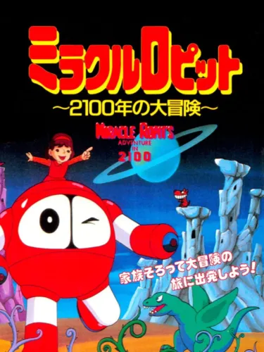 Portada de Miracle Ropit’s Adventure in 2100