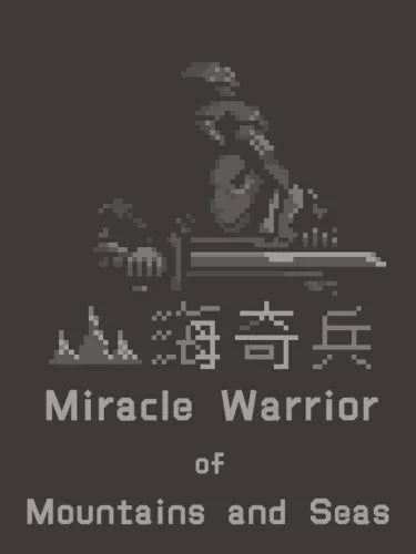 Portada de Miracle Warrior of Mountains and Seas