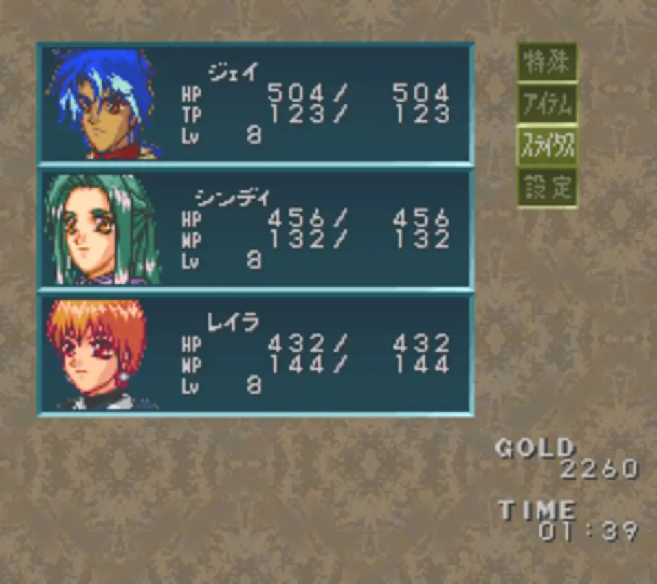 Miraculum: The Last Revelation