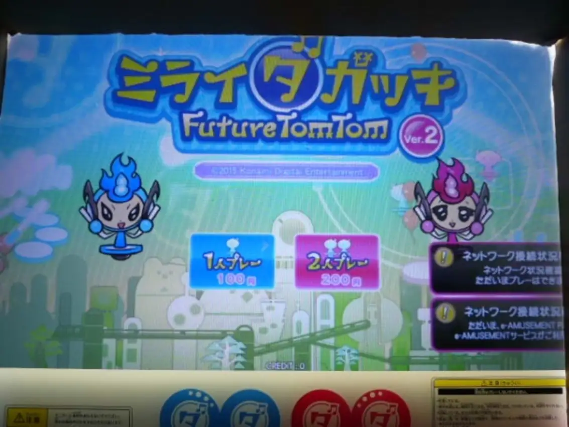 Mirai Dagakki FutureTomTom Ver. 2