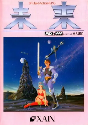 Portada de Mirai: Future