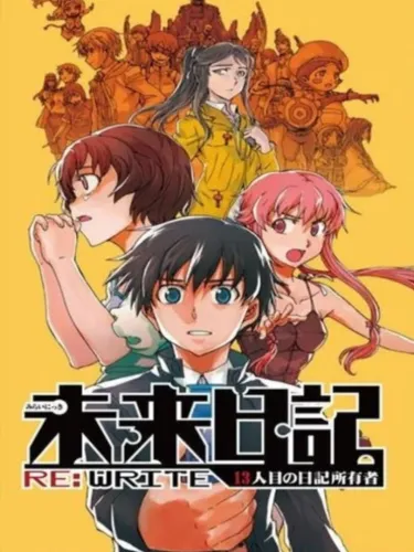 Portada de Mirai Nikki RE: Write – 13nin-me no Nikki Shoyuusha