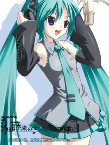 Portada de Mirai no Kimi to, Subete no Uta ni