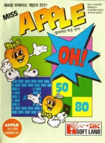 Portada de Miss Apple