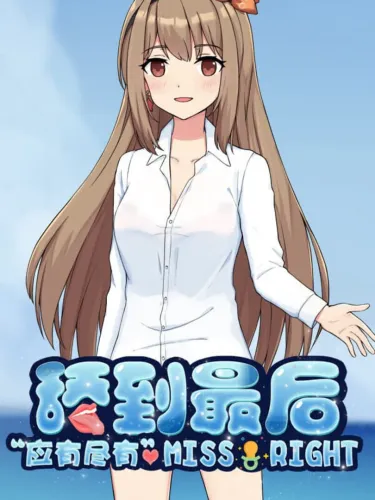 Portada de Miss Right?