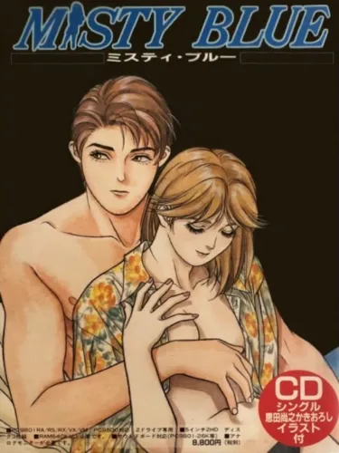 Portada de Misty Blue