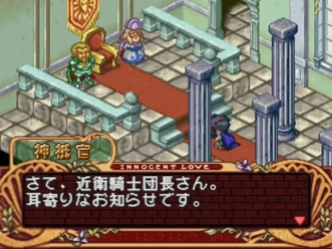 Mitsumete Knight R: Daibouken-hen