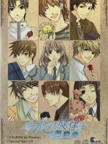 Portada de Mizu no Senritsu: Kyousoukyoku